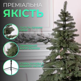 Лита штучна ялинка 2.1 м зелена, новорічна ялинка Карпатська V18 ялинка штучна реалістична Преміум KOS-KARPGR21