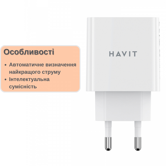 Зарядний пристрій USB-C (PD20W) HAVIT HV-UC110 20W | Зображення 1