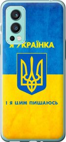 Чехол на OnePlus Nord 2 Я украинка "1167u-2468-17620"