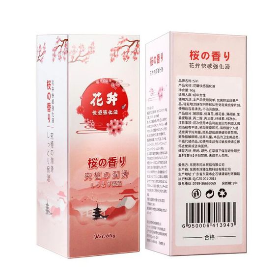 Жіночий інтенсивний гель SIYI, що підсилює лібідо 60ml | Зображення 3