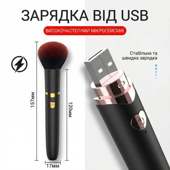 Вибратор кисточка 2-в-1 аккумуляторный массажер для эрогенных зон стимулятор клитора влагозащитный прибор | Зображення 5