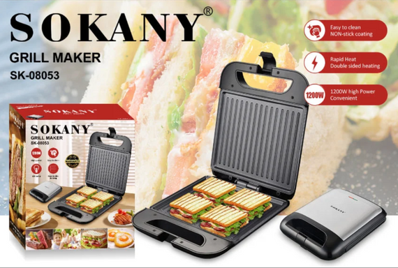 Мультипекар Sokany SK-08053 з антипригарним покриттям 1200 Вт | Зображення 2