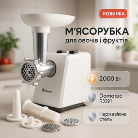 Мясорубка для дома с высокой мощностью, Мясорубка электрическая для мяса, Мясорубки хорошего качества EW-30