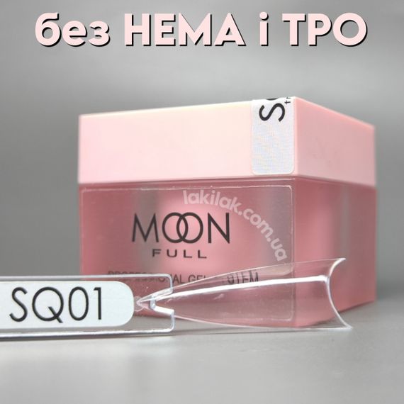 Гель для наращивания Moon Full Builder Gel №SQ01 прозорий без HEMA та TPO, гіпоалергенний 30мл