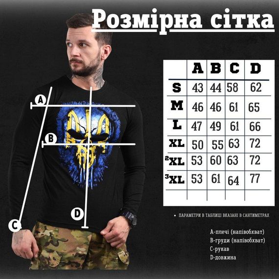 Кофта The Punisher  ВТ7438 | Зображення 7