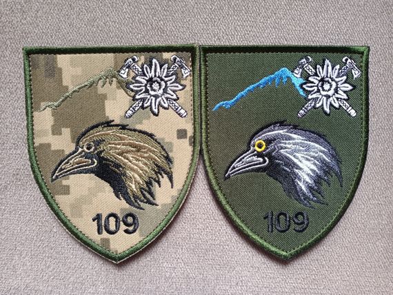 Шеврон 109 отдельный горно-штурмовой батальон - 2шт (пиксель+зеленый)
