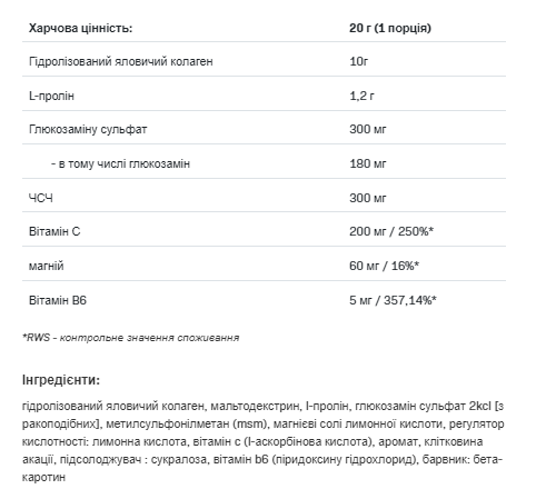 Flex ALL Complex V2 - 400g Cherry | Зображення 1