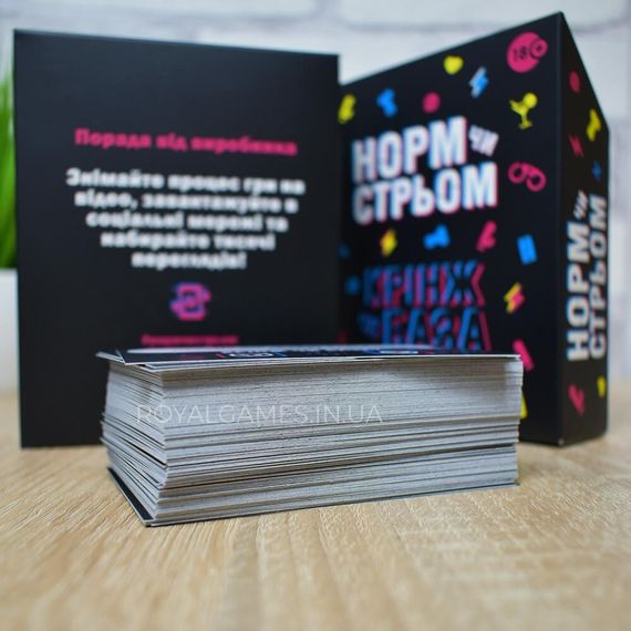 Настільна гра "Норм або стрьом Крінж або база" PLR-0045 | Зображення 7