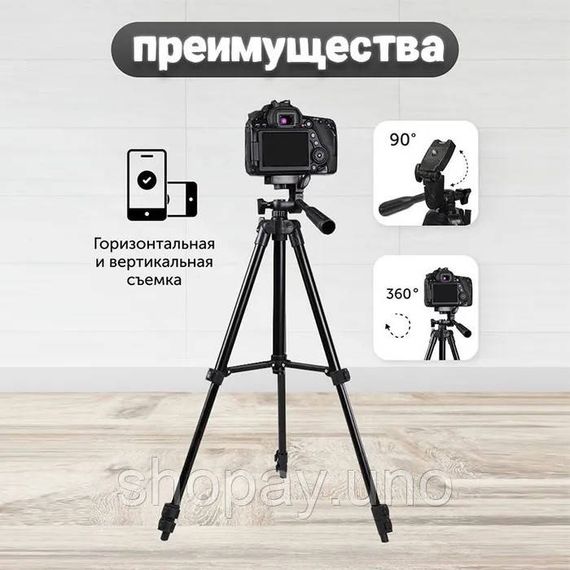 Штатив для софтбокса Tripod, Професиональный штатив для камеры Напольный камеры QK-71 | Зображення 3