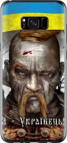 Чехол на Samsung Galaxy S8 Plus Козак-Украинец "1150u-817-17620"