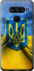 Чехол на LG V40 ThinQ Флаг и герб Украины 1 "375u-1577-17620"