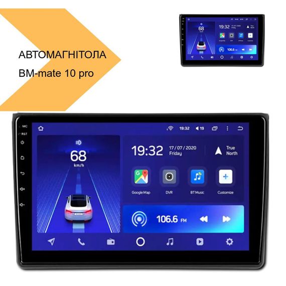 Автомагнітола 2DIN BM-mate 10 pro 10 Android monitor 2+32GB (43890-BM-mate 10_2992) | Зображення 2