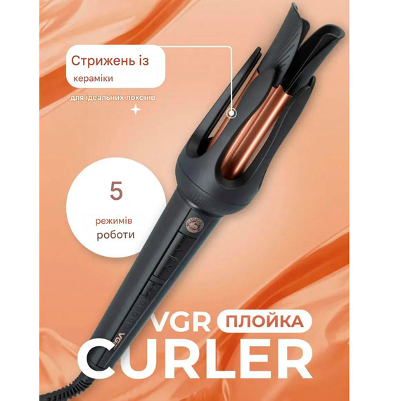 Плойка VGR V-581, температура від 130°C до 210°C, керамічне покриття, LED дисплей, 45 Вт | Зображення 1