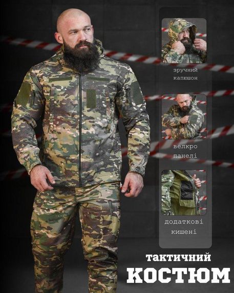 Тактический костюм софтшел  REVIVAL  мультикам НП4885 | Зображення 9