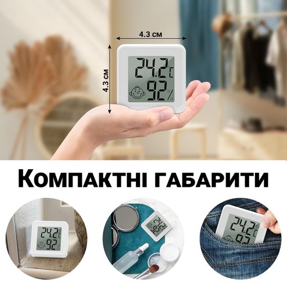 Розумний Bluetooth термометр-гігрометр UChef YZ-6045b, термогігрометр для вимірювання температури і вологості в приміщенні | Зображення 4