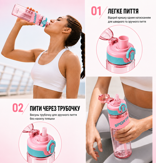 Спортивная бутылка для воды Sport 500 мл (0,5 л) розовая, ударопрочный Тритан (BPA Free), с трубочкой и ручкой | Зображення 7