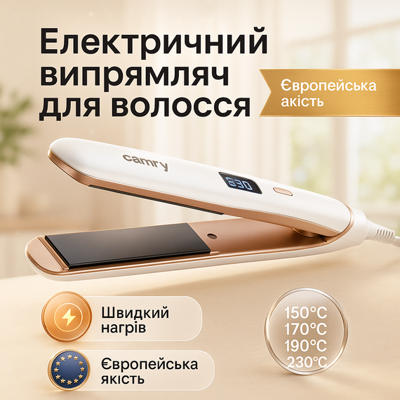 Випрямляч для волосся прямий Camry CR 2322 50Вт, Випрямляч для волосся з турмаліном LJ-35