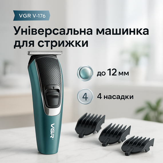 Профессиональная машинка для стрижки волос головы, Машинка для стрижки волос с мотором XW-90