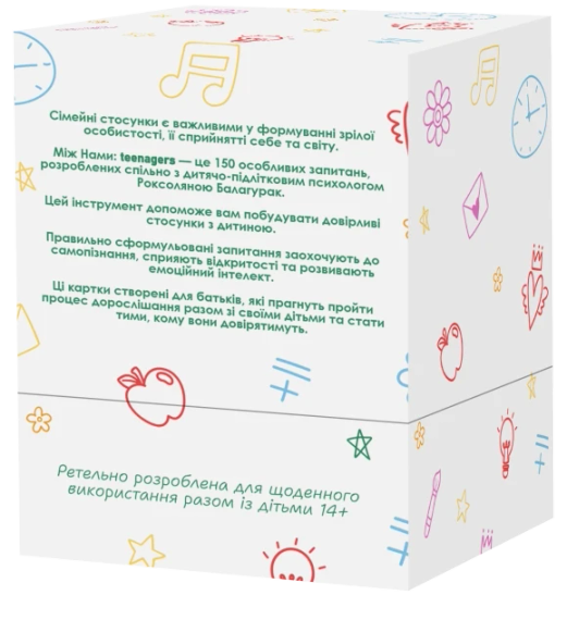Настольная игра Между нами: Teenagers (укр.) | Зображення 8