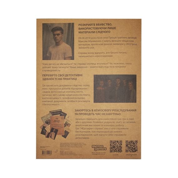 Настольная игра Нераскрытые дела №4 0038MG более 40 материалов | Зображення 1