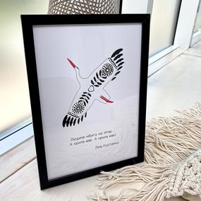Постер в рамке Людина нібито не літає...А крила має 30x42 см, A3 (MT3_22U016_BL)