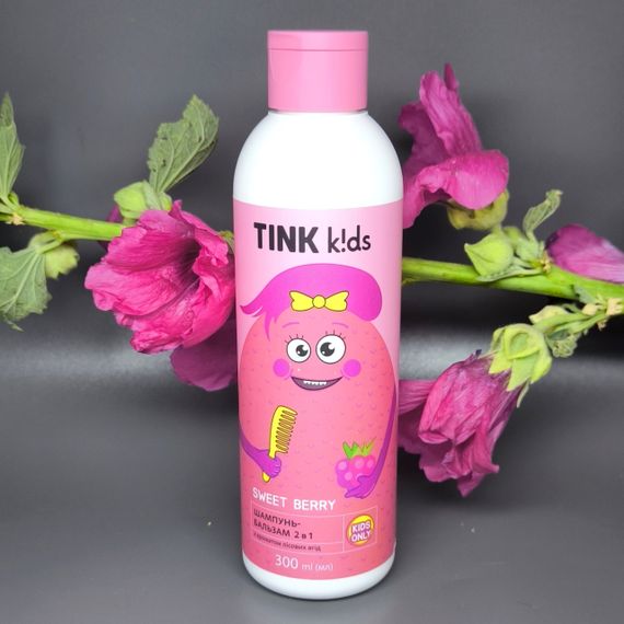 Шампунь-бальзам 2в1 Sweet Berry (солодкі ягоди) Tink kids 300 мл