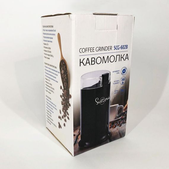 Домашня роторна кавомолка для свіжої кави Suntera, Кавомолка з функцією подрібнення мокрої кави AG-25 | Зображення 1