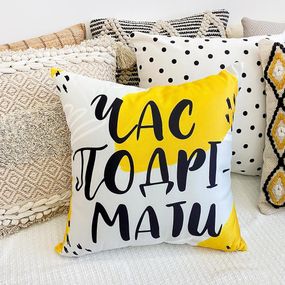 Подушка декоративная Soft Час подрімати 45x45 см (45PST_URB026)