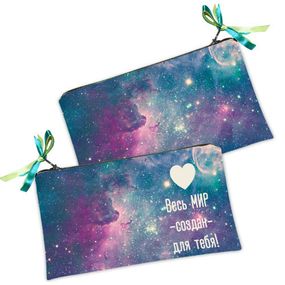 Косметичка жіноча Весь мир создан для тебя! 20х12 см (K_LK058)