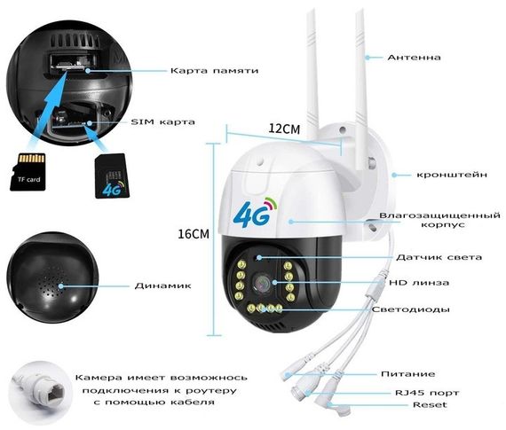 Камера відеоспостереження PTZ P20 4G 3MP з 4G зв'язком, поворотним механізмом, нічним баченням, двостороннім аудіозв'язком, IP66 захистом від XPRO (41813-PTZ P20 4G 3MP_1617) | Зображення 4
