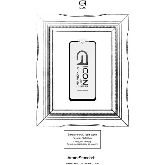 Скло захисне Armorstandart Icon Samsung A13 5G / M13 5G Black (ARM60679) | Зображення 2