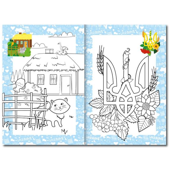 Книжка раскраска "Для маленьких украинцев" РМ-48-38 с цветными подсказками | Зображення 1