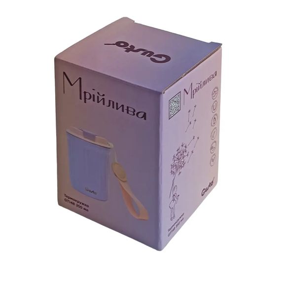 Термокухоль Gusto Мріюча GT148 350 мл фіолетова | Зображення 2