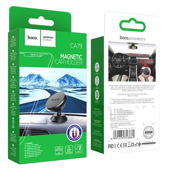 Автотримач Hoco CA79 магнітний Чорний | Зображення 5