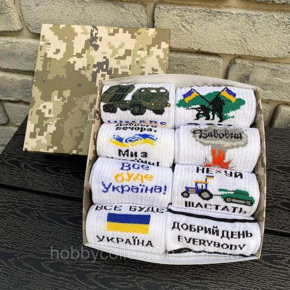 Бокс чоловічих патріотичних шкарпеток 40-45 р на 8 пар у подарунковій коробці | Зображення 7