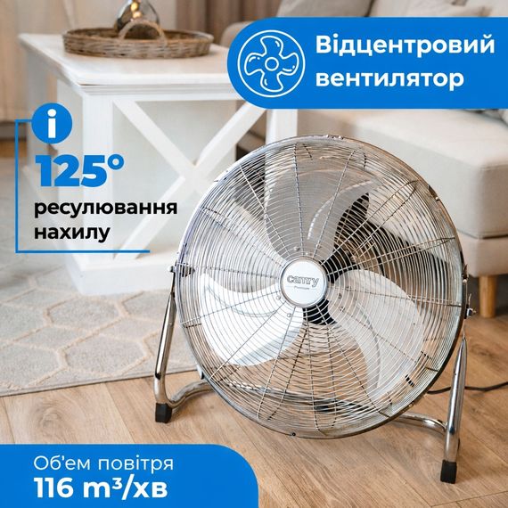 Вентилятор підлоговий Camry CR 7306, 45 см, металевий, 3 швидкості, регулювання нахилу | Зображення 7