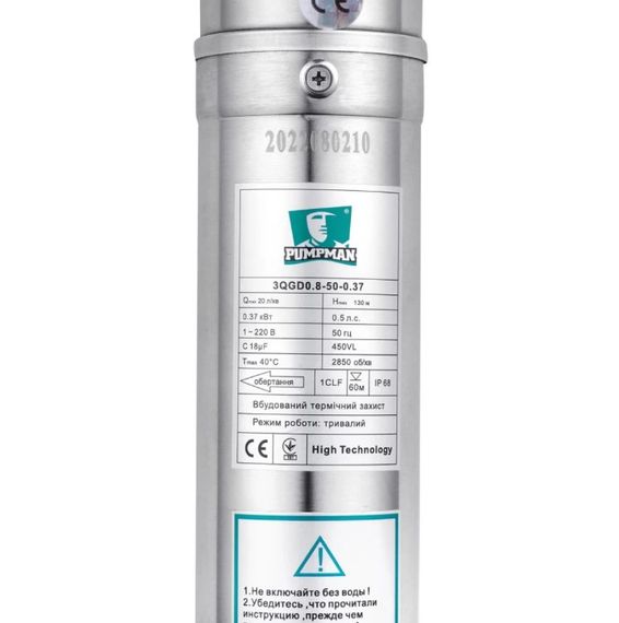 Насос глибинний вихровий Pumpman 3QGD0.8-50-0.37 кВт Нmax 130 м Qmax 1,2 куб.м 370 Вт (CV029775) | Зображення 4