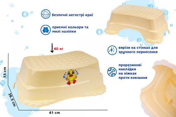 Підставка сходинка 9109 ТЕХНОК | Зображення 1
