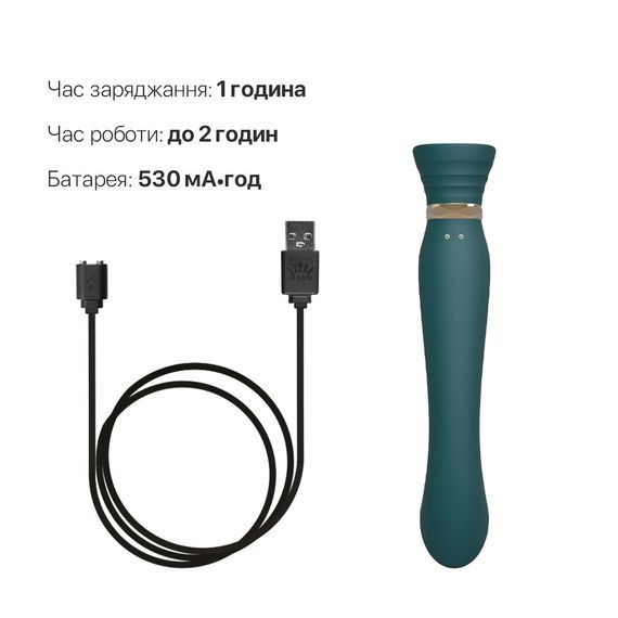 Смартвібратор 3в1 Zalo — Queen Set Jewel Green, пульсівна перлина та вакуум, кристал Swarovski | Зображення 6