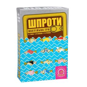 Настольная игра Шпроты