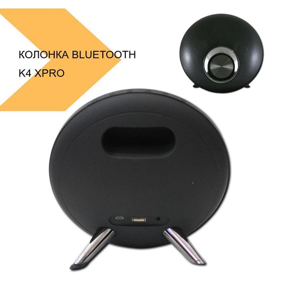 Портативна колонка Bluetooth K4 XPRO (K4+_670) | Зображення 1