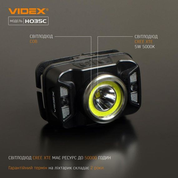 Налобний світлодіодний ліхтарик VIDEX VLF-H035C 410Lm 5000K | Зображення 3