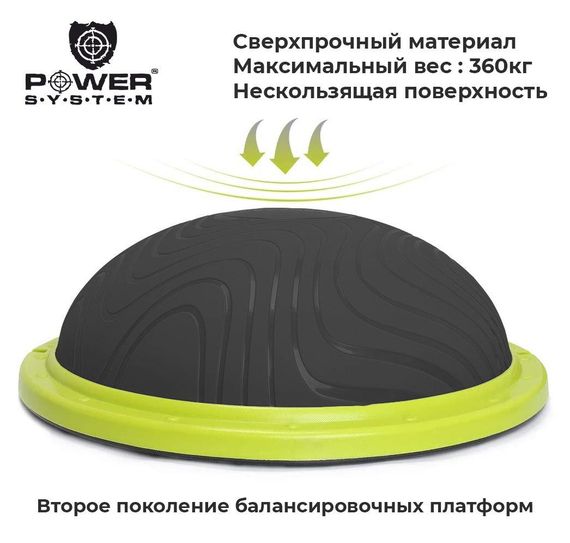 Балансувальна платформа Power System PS-4200 Balance Trainer Zone (Ø60) Green | Зображення 2