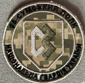 Шеврон 35 ОСП Пиксель