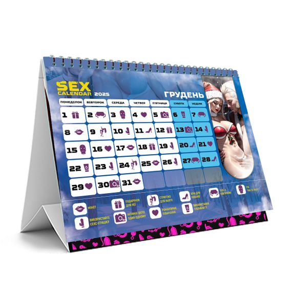 Розпродаж!!! SEX КАЛЕНДАР-2025 (UA) | Зображення 3