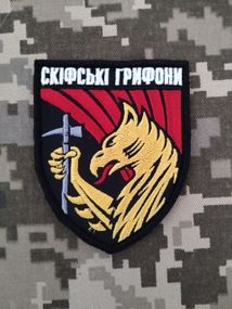 Шеврон / Чорний