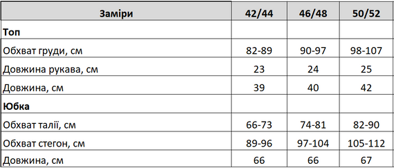 Женский летний костюм кроп-топ и юбка миди с разрезом GF7967 цвет серый  размер 42/44 | Зображення 4