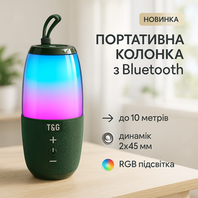 Bluetooth колонка с динамической подсветкой TG644, Хорошая колонка для музыки, Колонки для музыки дома DC-30