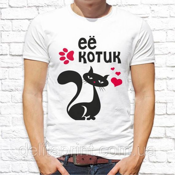 Парні футболки для закоханих з принтом "Її котик - Його киця" | Зображення 6
