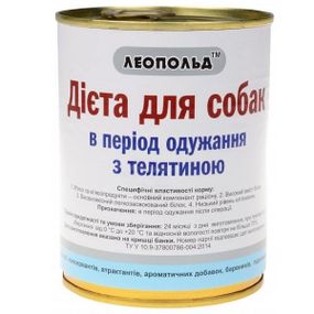 ЛЕОПОЛЬД Дієта в період одужання з телятиною для собак 360г (8шт/уп)